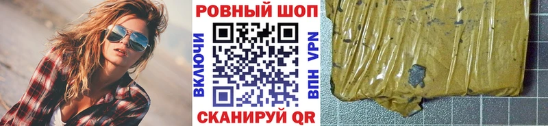 Где купить Нюрба Амфетамин Меф MEGA ONION КОКАИН МАРИХУАНА