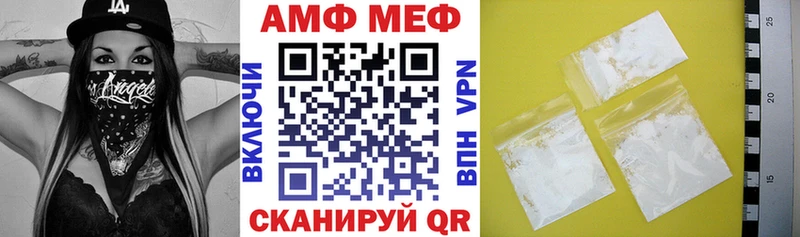 ссылка на мегу ссылка  купить наркоту  Нюрба  Amphetamine 97% 