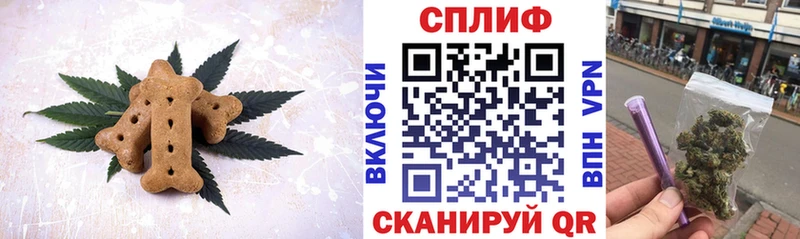 Печенье с ТГК конопля наркотики Нюрба