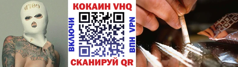 гидра зеркало  Нюрба  COCAIN FishScale 