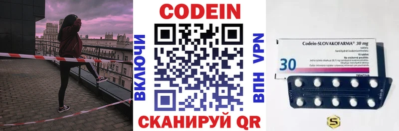 это официальный сайт где купить наркоту Нюрба Codein напиток Lean (лин)