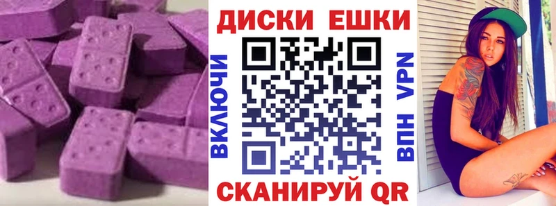 Экстази Дубай Нюрба