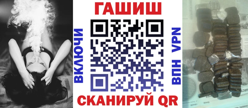ГАШИШ гарик  Нюрба 