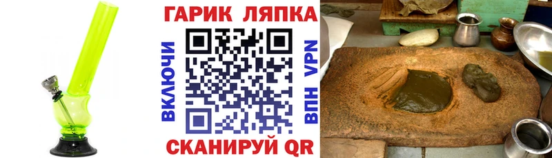 ГАШИШ Изолятор Нюрба