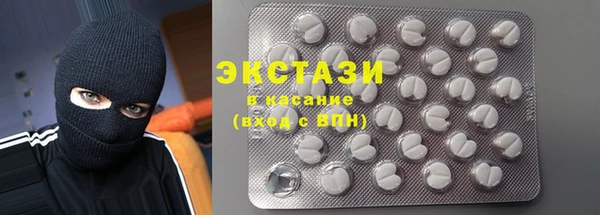 альфа пвп Лабытнанги