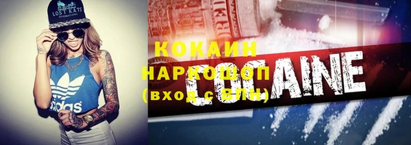 альфа пвп Лабытнанги