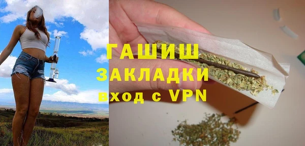 соль ск Лихославль