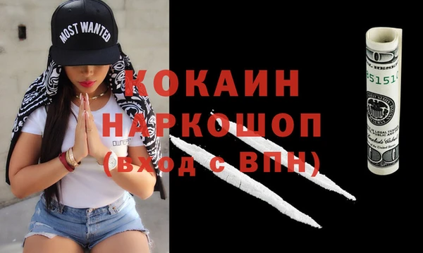 альфа пвп Лабытнанги