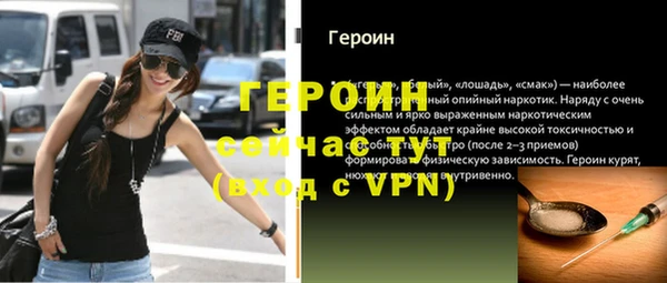 альфа пвп Лабытнанги