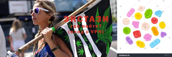 альфа пвп Лабытнанги