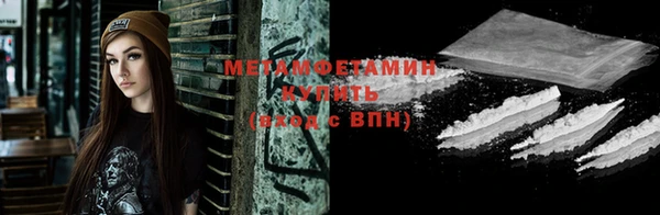 молекула духа Лиски