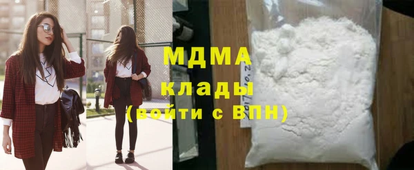 мяу мяу мука Ладушкин