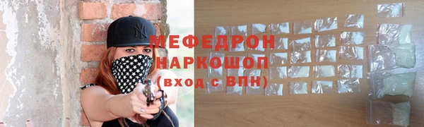 молекула духа Лиски