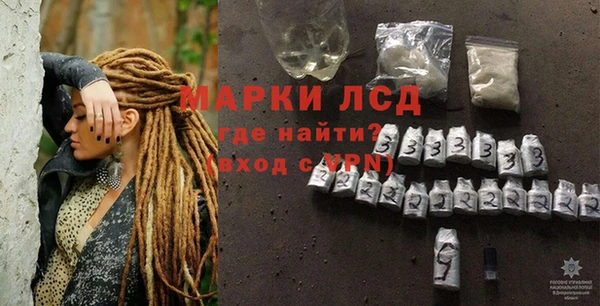 молекула духа Лиски