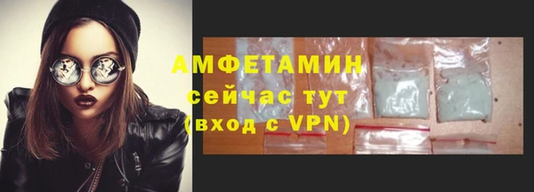молекула духа Лиски
