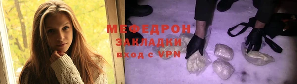 мяу мяу мука Ладушкин