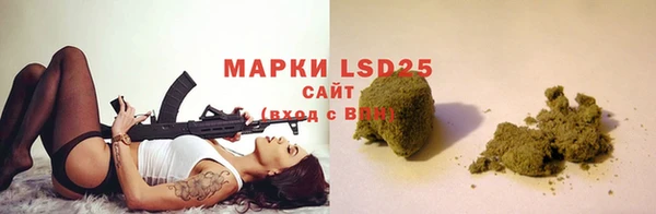 соль ск Лихославль