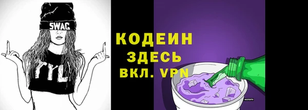 альфа пвп Лабытнанги