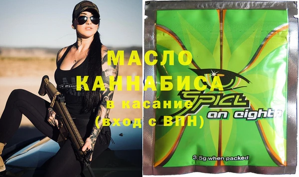 молекула духа Лиски