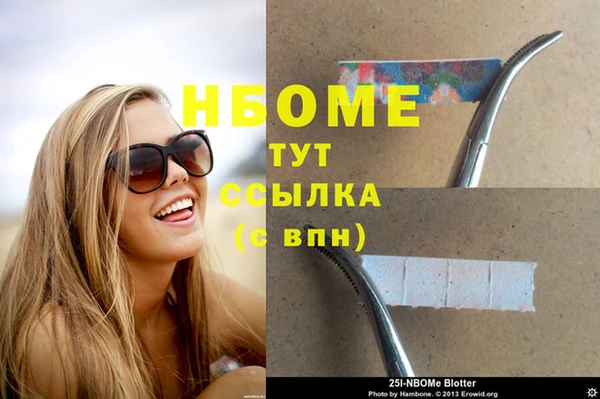 соль ск Лихославль
