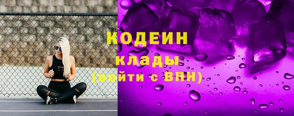 альфа пвп Лабытнанги
