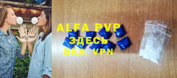 альфа пвп Лабытнанги