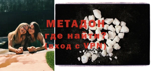 соль ск Лихославль