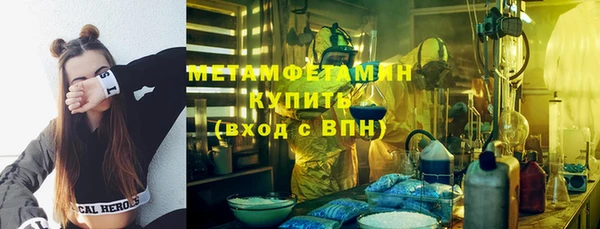 молекула духа Лиски