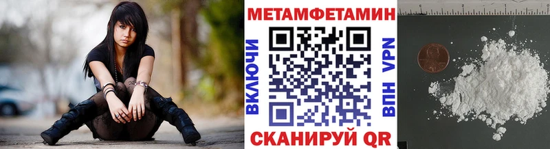 blacksprut ССЫЛКА  Нюрба  Метамфетамин Декстрометамфетамин 99.9% 