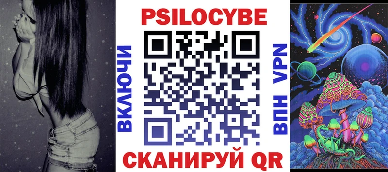 Псилоцибиновые грибы GOLDEN TEACHER  закладки  это Telegram  Нюрба 
